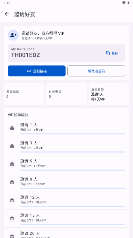 ��������app�������°�