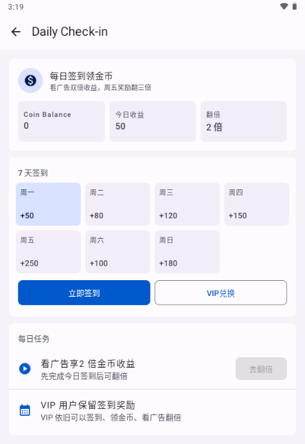 ��������app�������°�