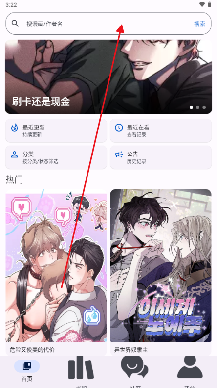 ��������app�������°�