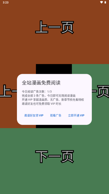 ��������app�������°�