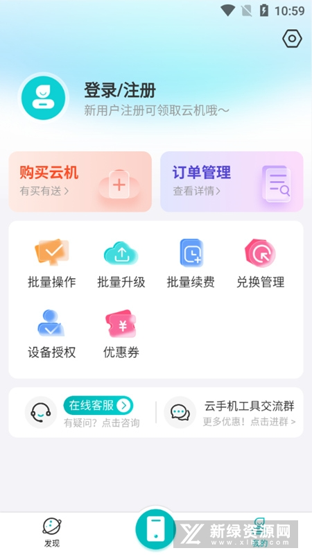 �������ֻ���׿�ٷ���