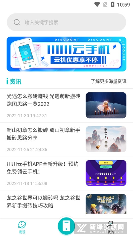 �������ֻ���׿�ٷ���