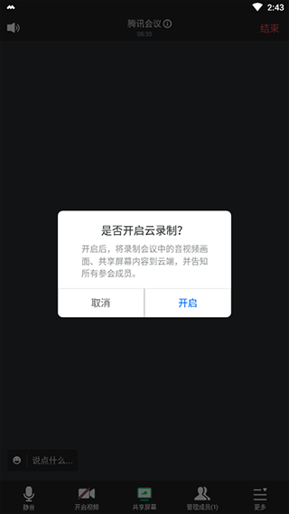 ��Ѷ������ҵ��ͻ���