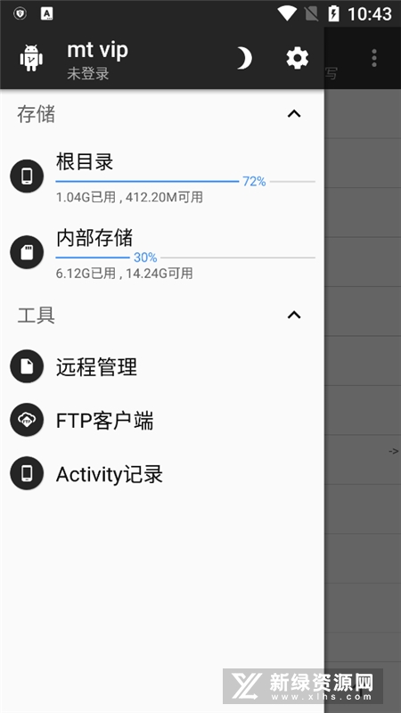 2026mt���������Ѱ氲׿��