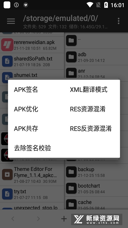 2026mt���������Ѱ氲׿��