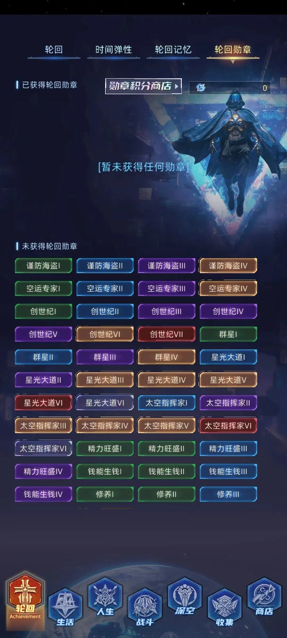 连续黑白手游官方正版 连续黑白手游官方正版