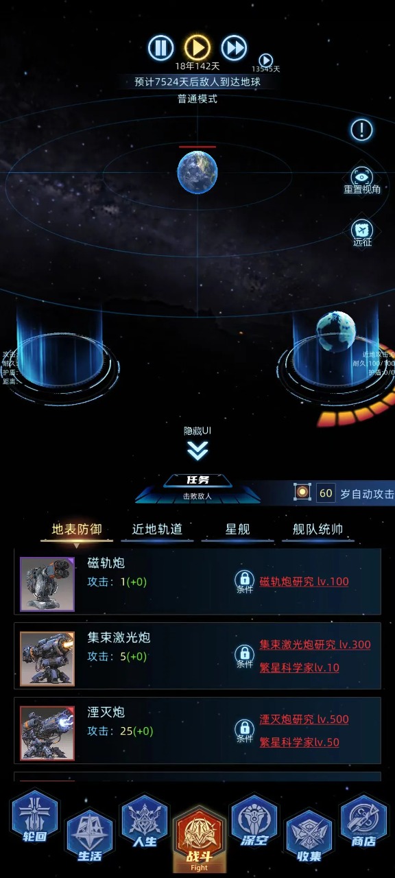 连续黑白手游官方正版 连续黑白手游官方正版