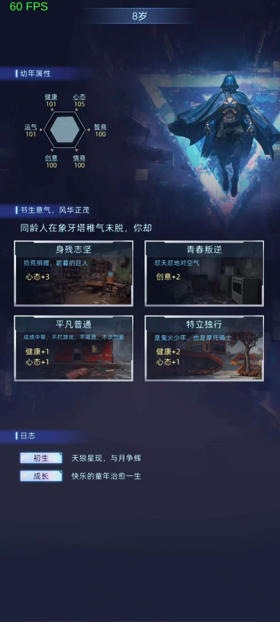 连续黑白手游官方正版 连续黑白手游官方正版