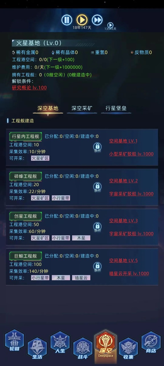 连续黑白手游官方正版 连续黑白手游官方正版