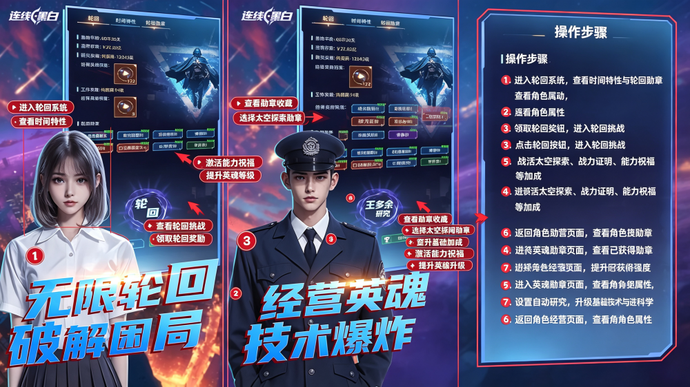 连续黑白手游官方正版 连续黑白手游官方正版