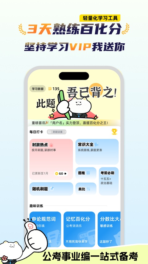 ����֥ʿ��ͼ2