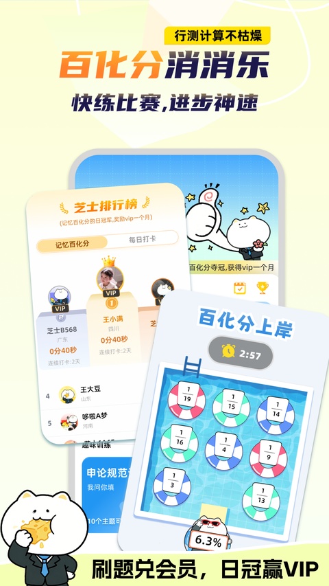 ����֥ʿ��ͼ3