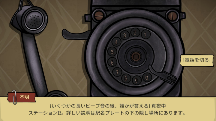 �ְ�3�����г���׿���İ�(GhostTrain)