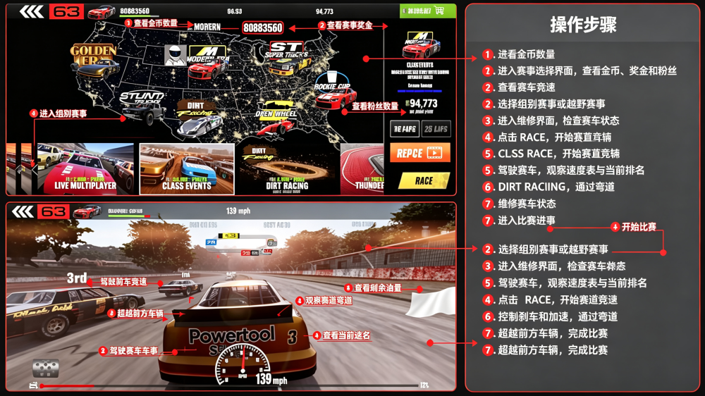 超速赛车Stock Cars安卓原版 超速赛车Stock Cars安卓原版