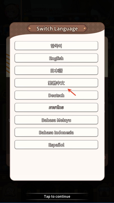 ���״���ս��׿�ٷ���(Adventure of white chord)