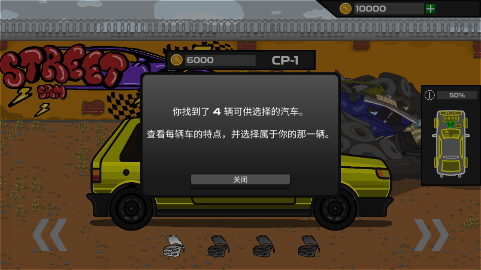 ��ͷ��������Street Racing Mechanic������Ϸ