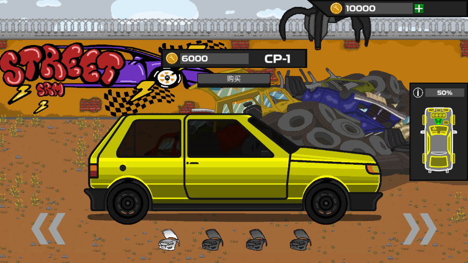 ��ͷ��������Street Racing Mechanic������Ϸ