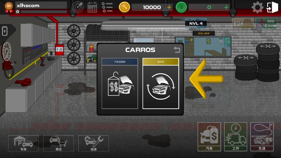 ��ͷ��������Street Racing Mechanic������Ϸ