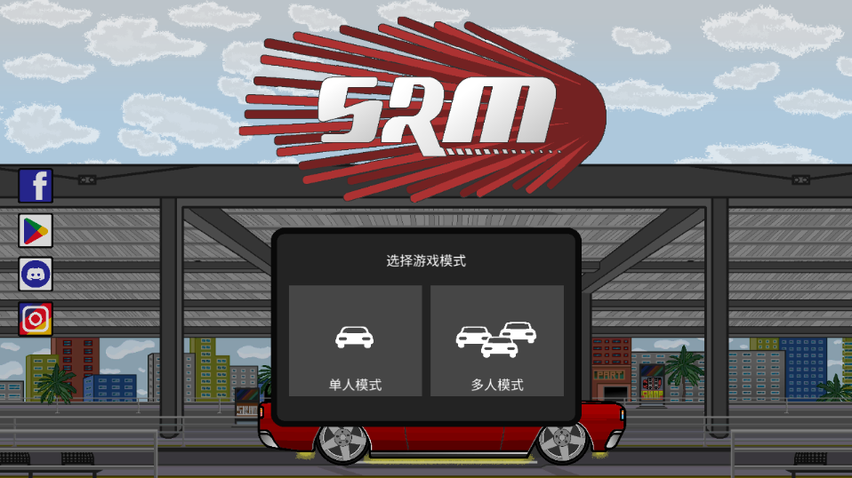 ��ͷ��������Street Racing Mechanic������Ϸ
