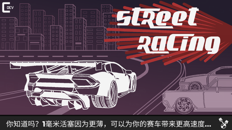 ��ͷ��������Street Racing Mechanic������Ϸ