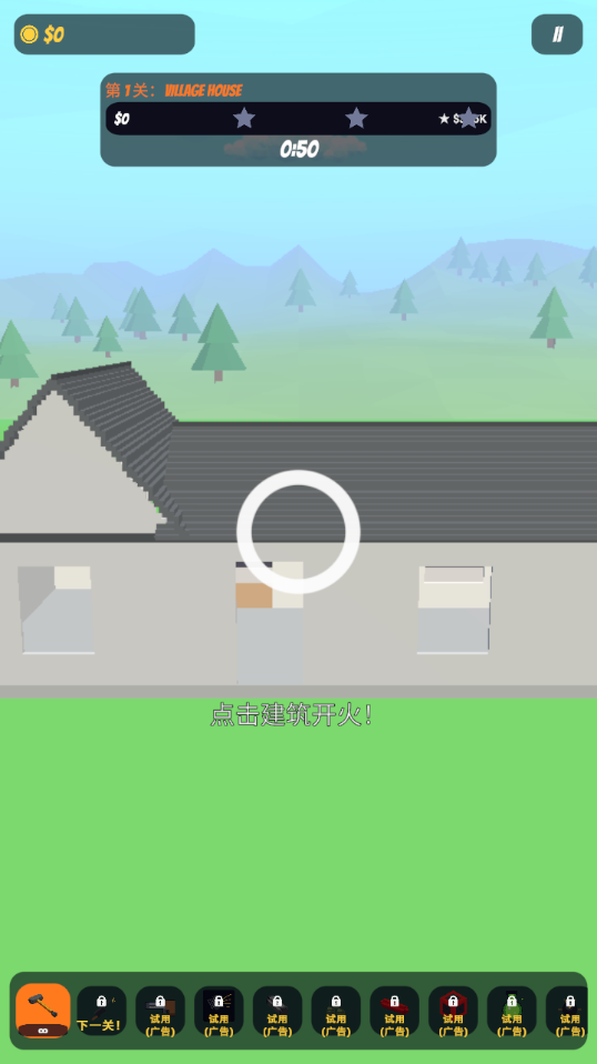 ���齨����ģ������׿��