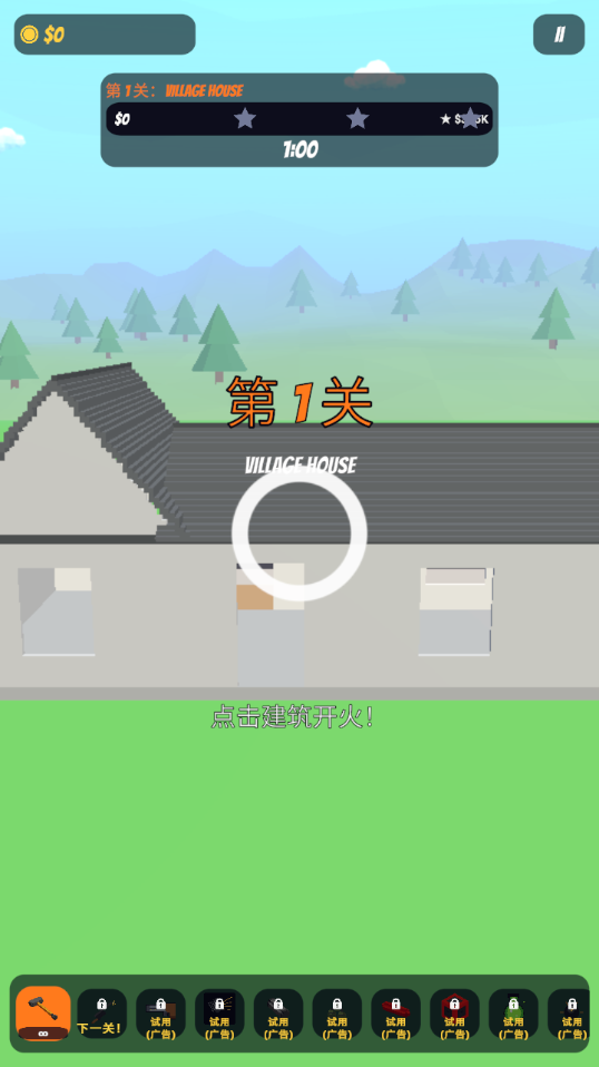 ���齨����ģ������׿��