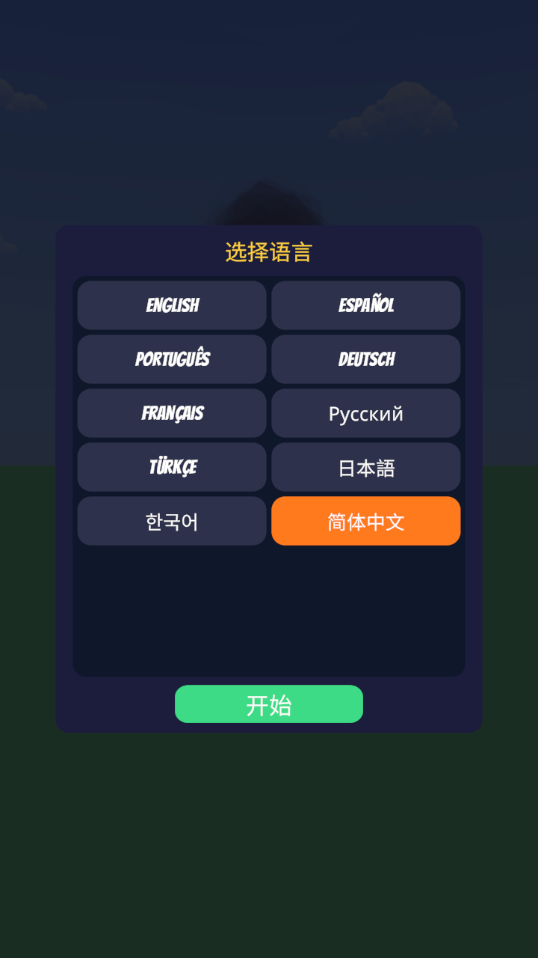 ���齨����ģ������׿��