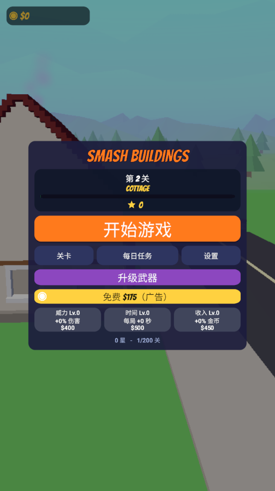 ���齨����ģ������׿��