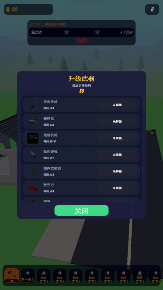 ���齨����ģ������׿��