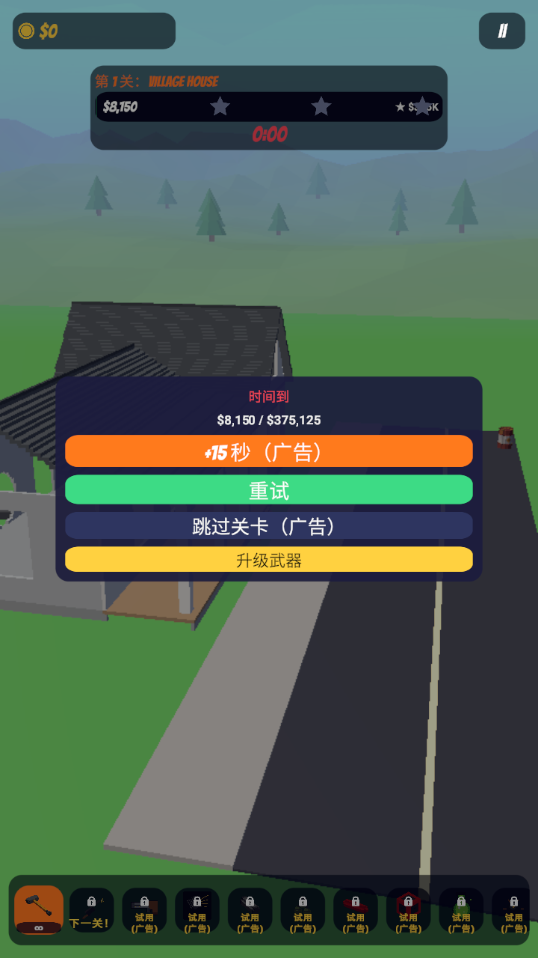 ���齨����ģ������׿��