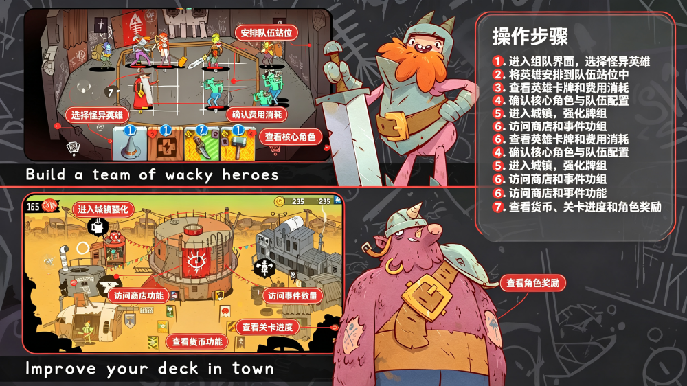 荆棘大乱斗星陨故事官方正版(Rumble) 荆棘大乱斗星陨故事官方正版(Rumble)