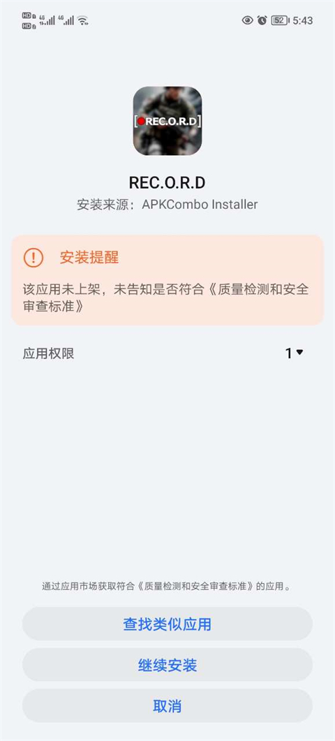 APKCombo Installer apk��ͼ