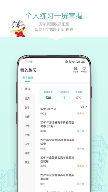 新东方精品课官方正版 新东方精品课官方正版