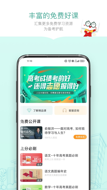 新东方精品课官方正版 新东方精品课官方正版