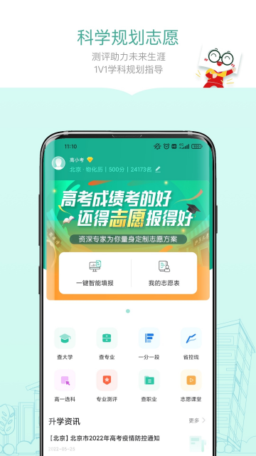 新东方精品课官方正版 新东方精品课官方正版