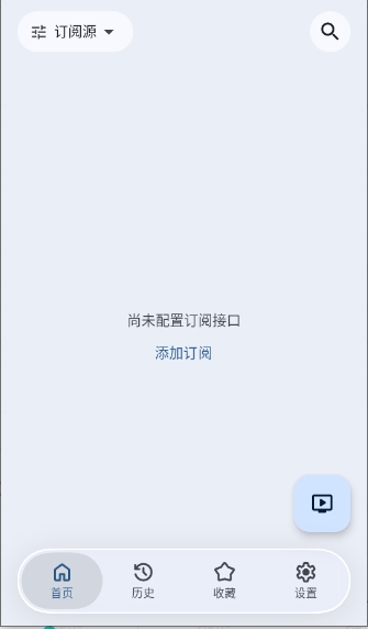 AVBox�ٷ�����