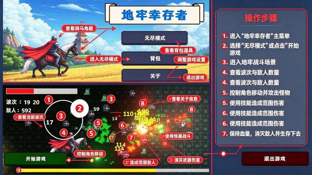 �����Ҵ��߰�׿�ٷ���(DungeonDungeon)