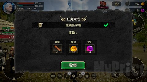 Evil Lands��Ϸ������ڰ�װ��