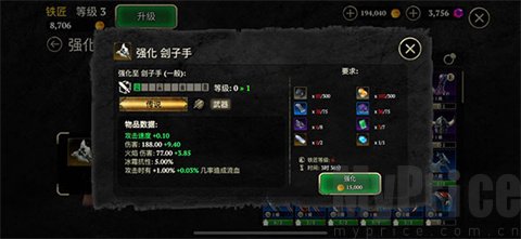 Evil Lands��Ϸ������ڰ�װ��