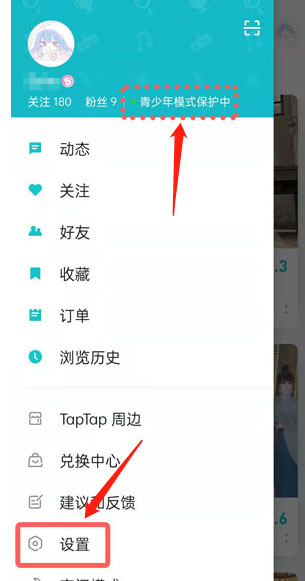 TapTap�ֻ��氲׿�ͻ���
