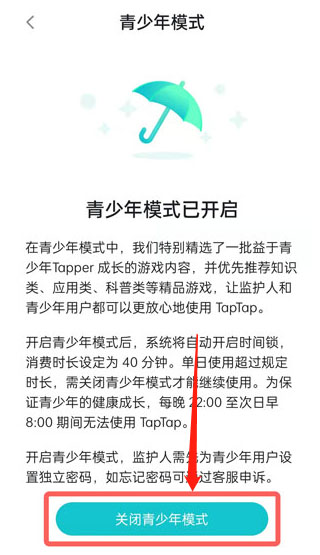 TapTap�ֻ��氲׿�ͻ���