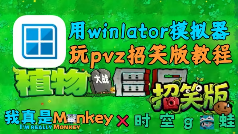 ֲ���ս��ʬ��Ц���ֻ���