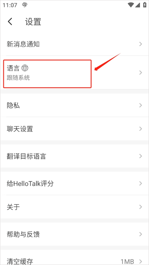 Hello-Talkѧ���������������ٷ���