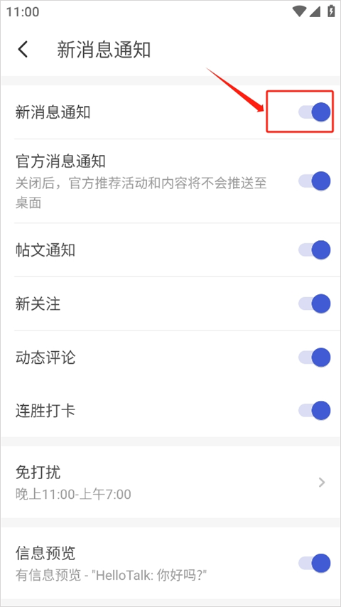 Hello-Talkѧ���������������ٷ���