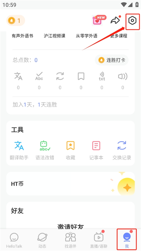Hello-Talkѧ���������������ٷ���