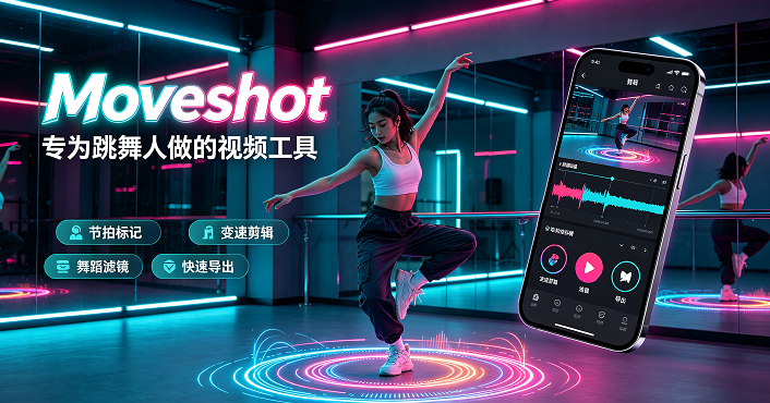moveshot-רΪ������������Ƶ����
