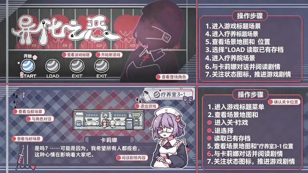�컯֮��Steam��ֲ��׿��