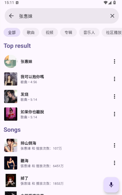 MetroVerse开源安卓音频播放器 MetroVerse开源安卓音频播放器