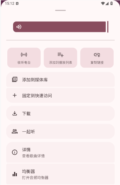 MetroVerse开源安卓音频播放器 MetroVerse开源安卓音频播放器