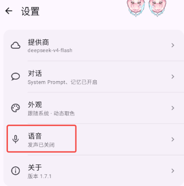 MeaPet桌宠软件 MeaPet桌宠软件